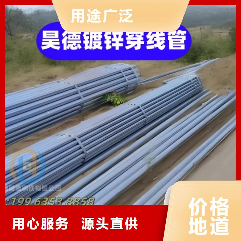 鍍鋅管接頭水電安裝