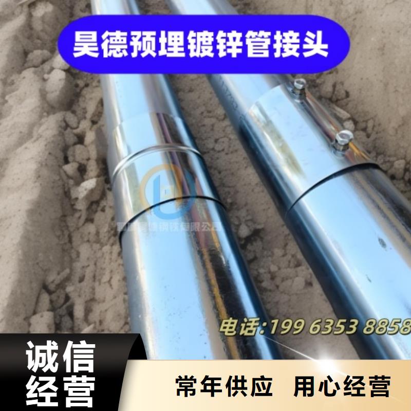 鍍鋅管接頭用途