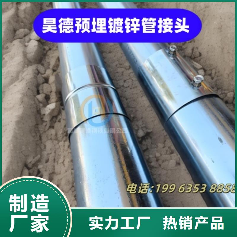 鍍鋅管接頭哪家好