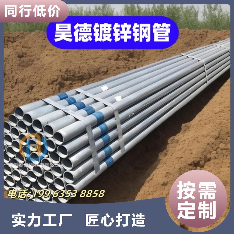 鍍鋅管接頭管口光滑