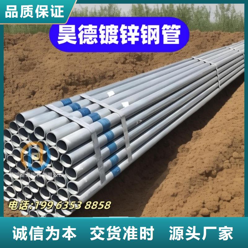 鍍鋅管套筒接頭規格表