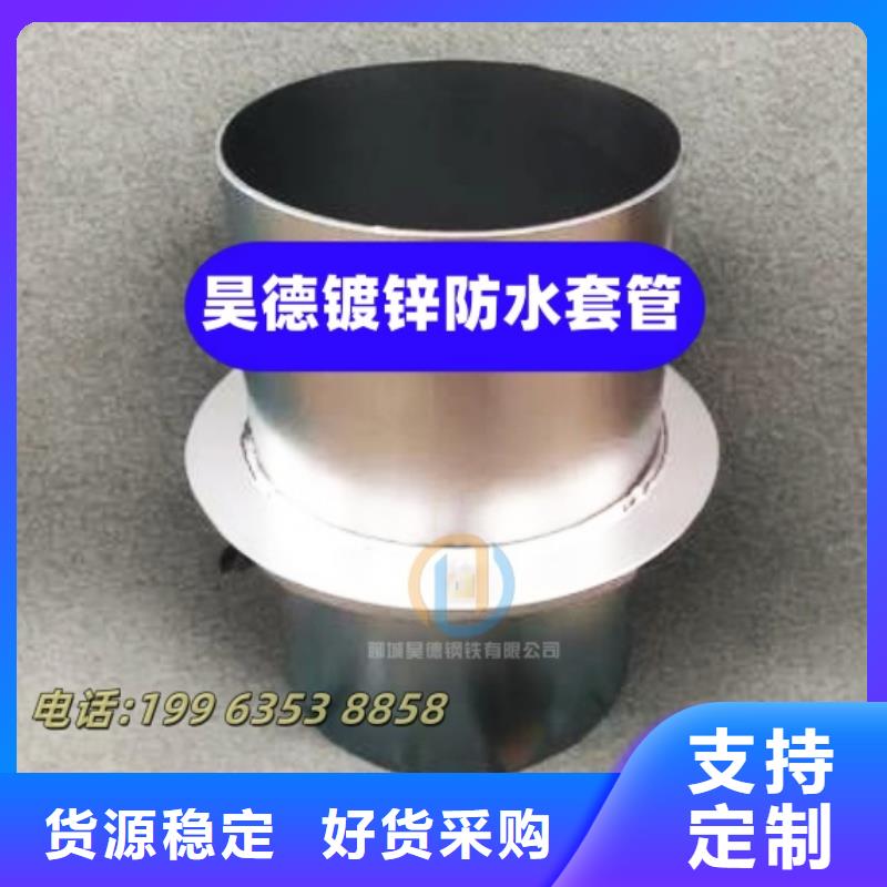 鍍鋅管接頭水電安裝