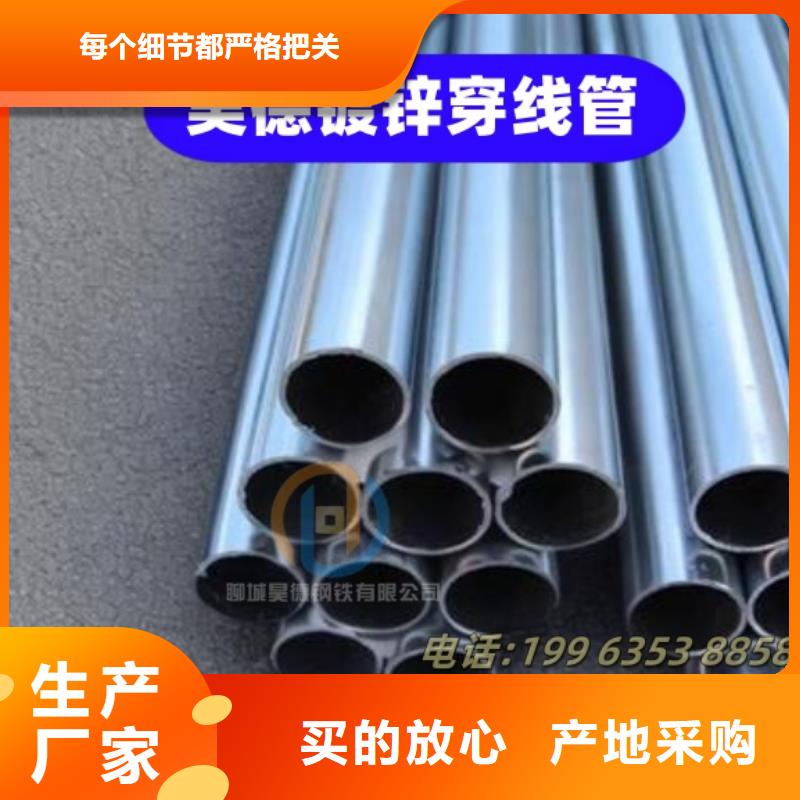 鍍鋅穿線管接頭一級代理