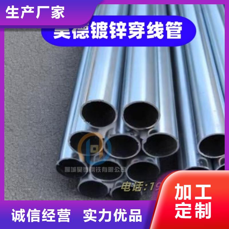 鍍鋅鋼管接頭質量可靠