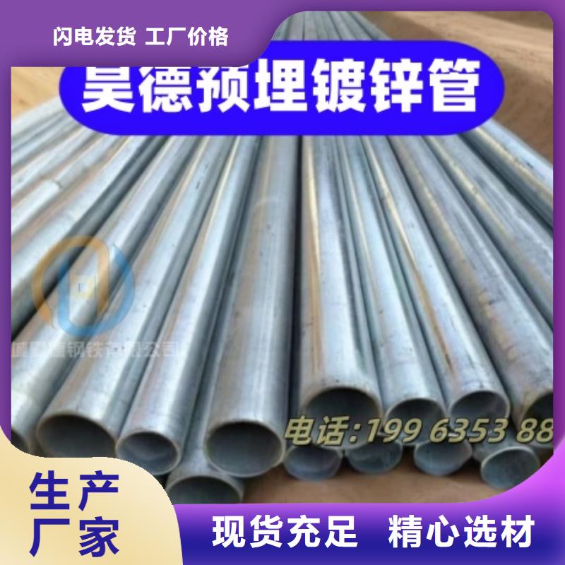 鍍鋅管接頭質量控制好
