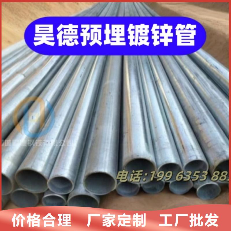 鍍鋅穿線管接頭適合水電安裝