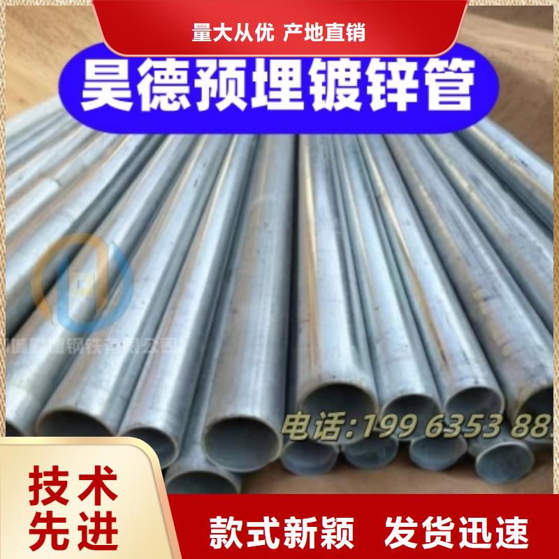 穿梁伸縮套管管線安裝