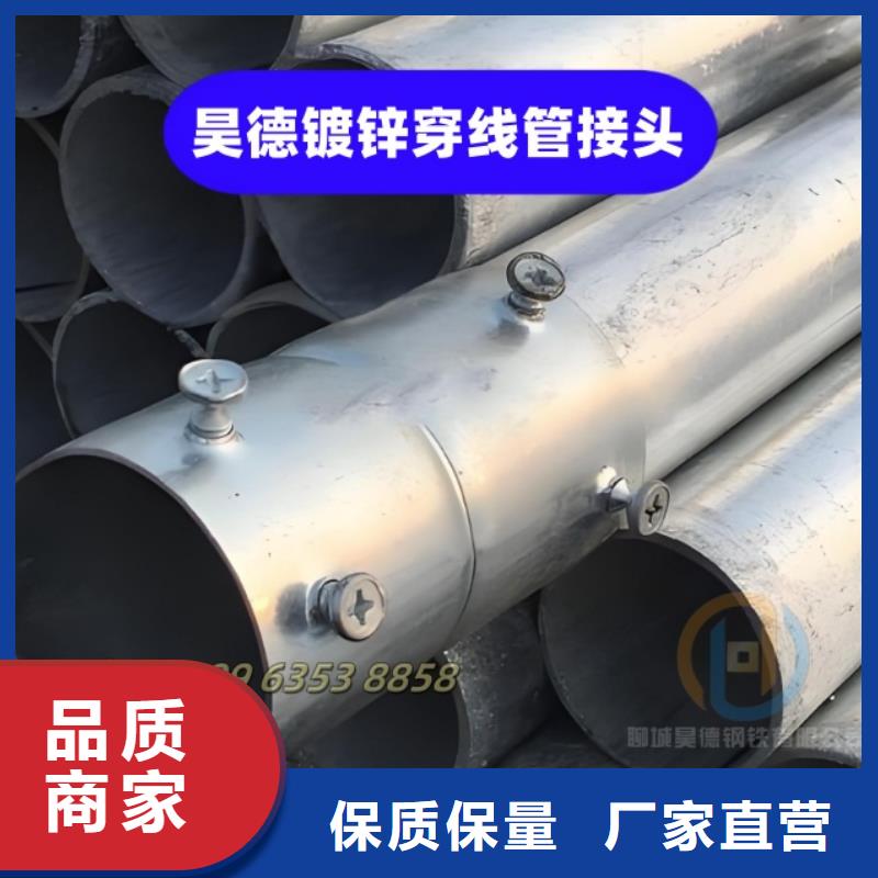 鍍鋅管接頭水電安裝