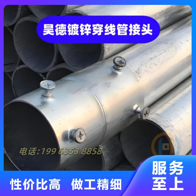 鍍鋅穿線管接頭怎樣安裝