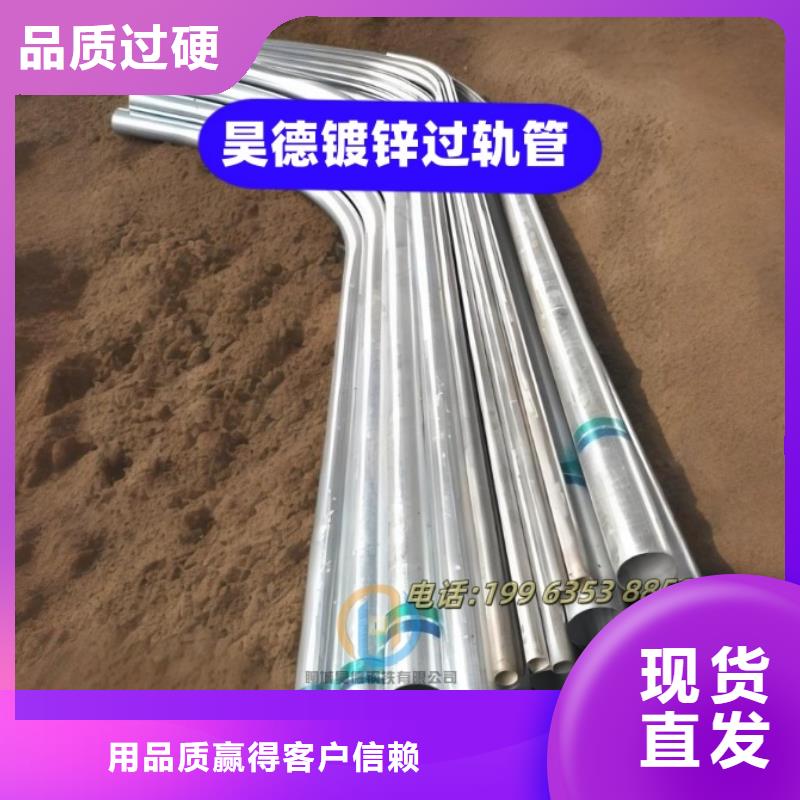鍍鋅管接頭預埋方便