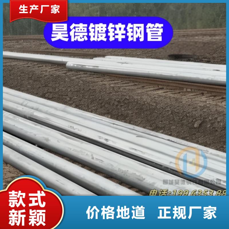 140鍍鋅管直接怎么賣