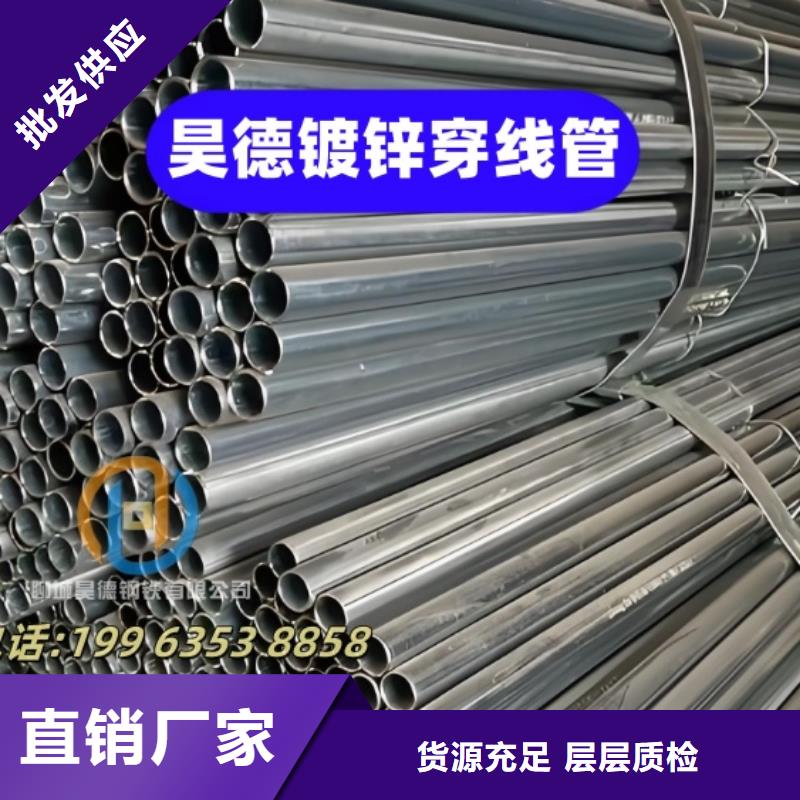 鍍鋅管接頭用途