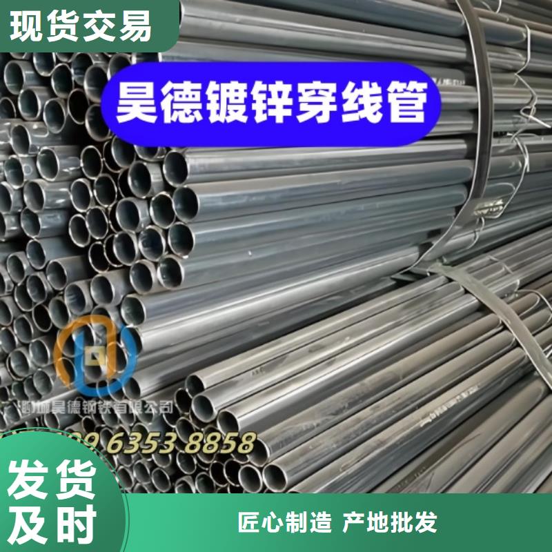 鍍鋅鋼管接頭哪里有賣