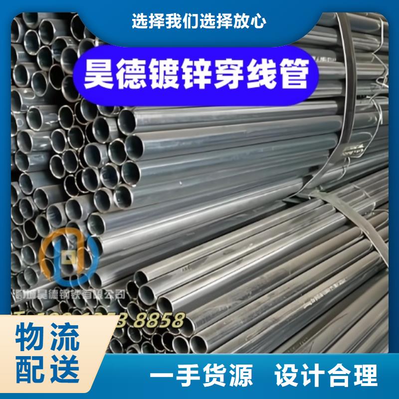 鍍鋅管接頭預埋方便