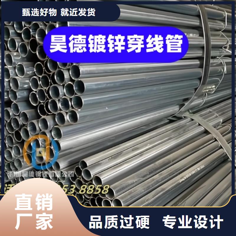 鍍鋅鋼管接頭哪里有賣
