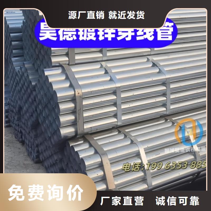 鍍鋅管接頭用途
