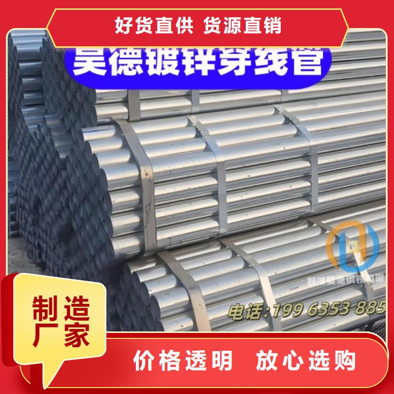 穿梁伸縮套管口徑多少