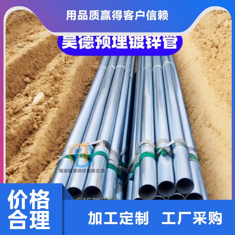 鍍鋅管接頭型號全
