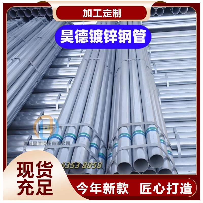 東方市鍍鋅管接頭信譽好