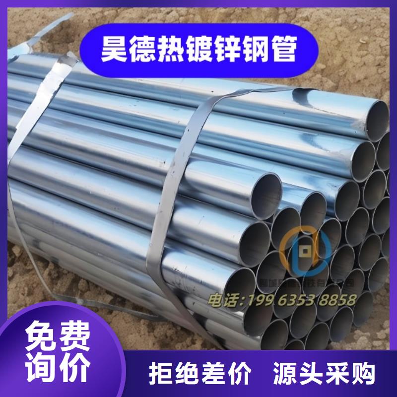 鍍鋅管接頭用途