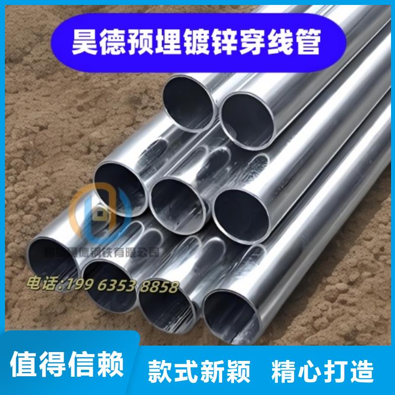鍍鋅管接頭厚度