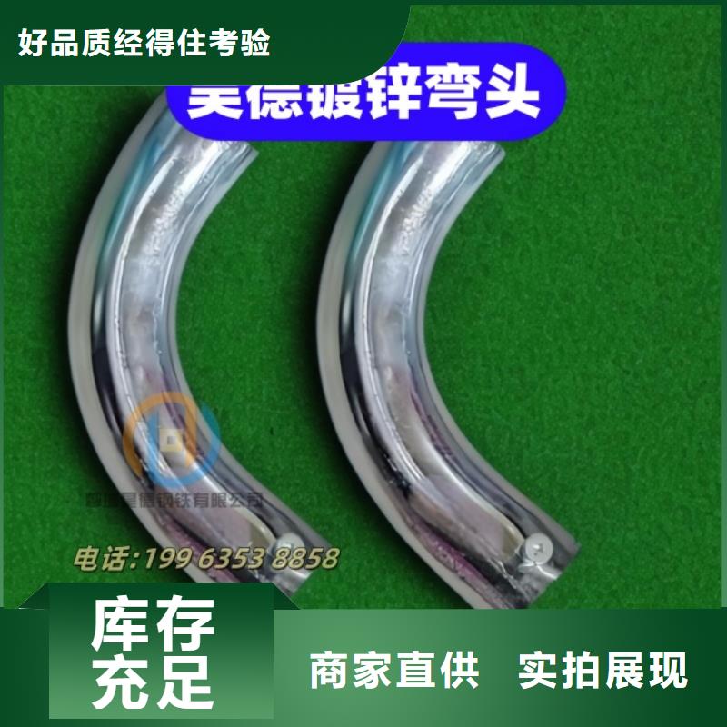鍍鋅管接頭厚度