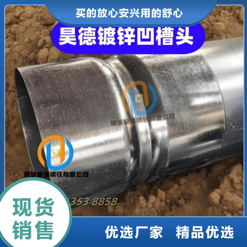 鍍鋅鋼管接頭廠家電話