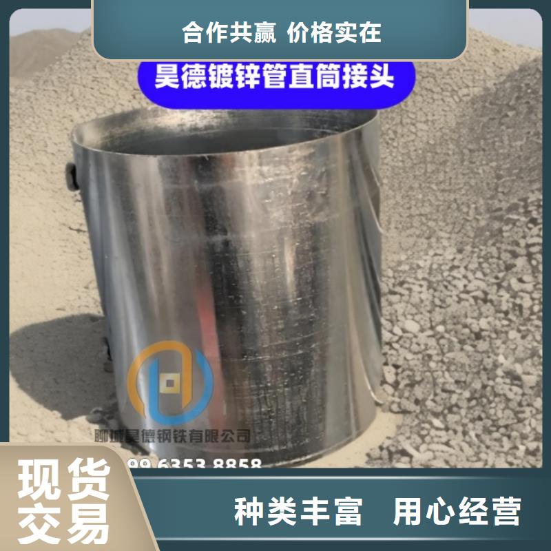 鍍鋅管接頭管口光滑