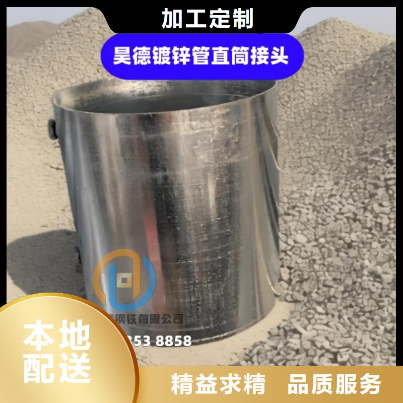 鍍鋅管接頭水電安裝
