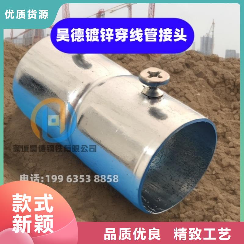 鍍鋅管接頭管口光滑