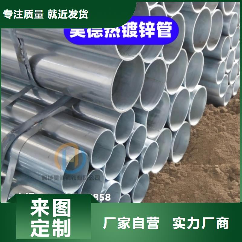 鍍鋅管接頭管口光滑