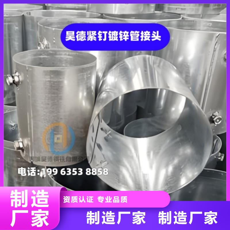 鍍鋅管接頭水電安裝