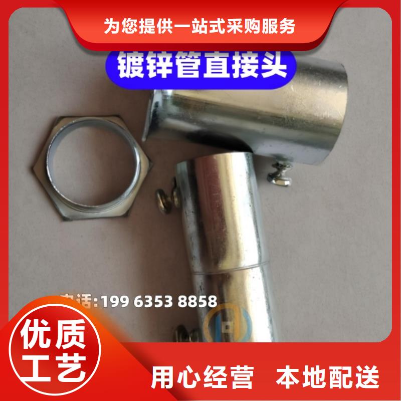 鍍鋅管接頭管口光滑