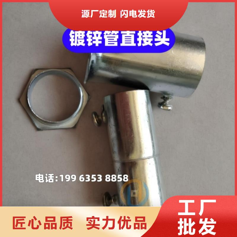 鍍鋅管接頭水電安裝
