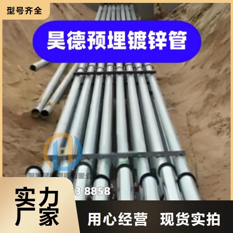 鍍鋅管接頭管口光滑