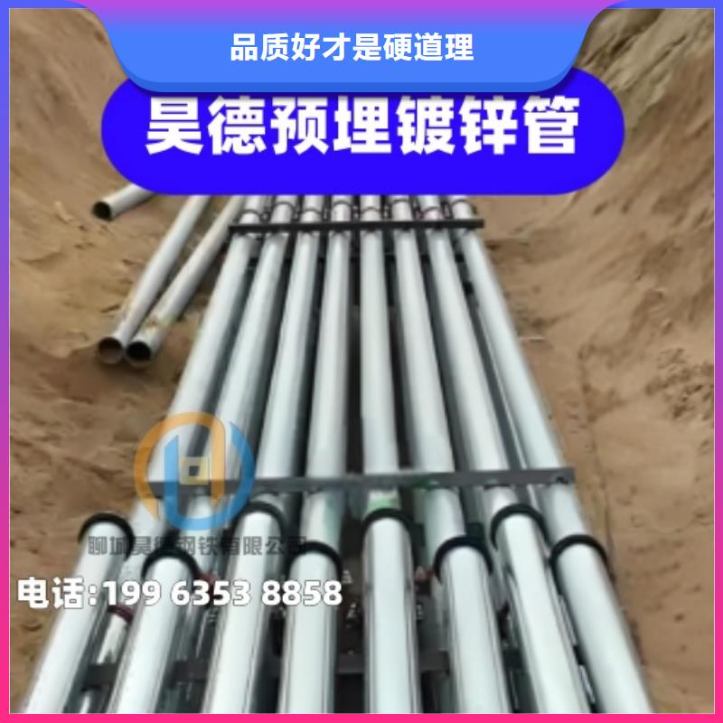 鍍鋅管接頭水電安裝