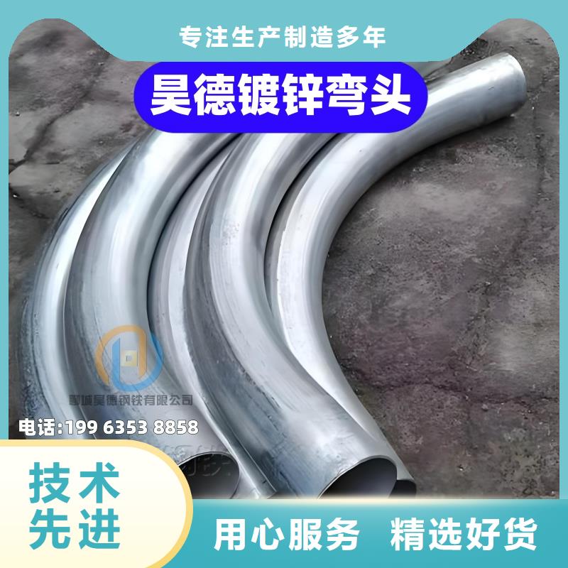 鍍鋅管接頭管口光滑