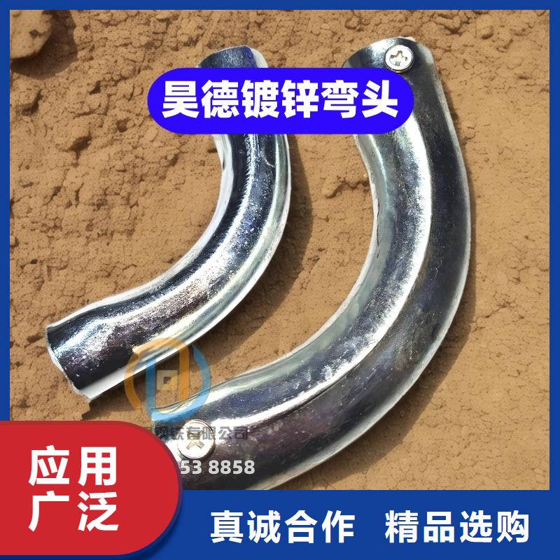 東方市鍍鋅管接頭信譽好