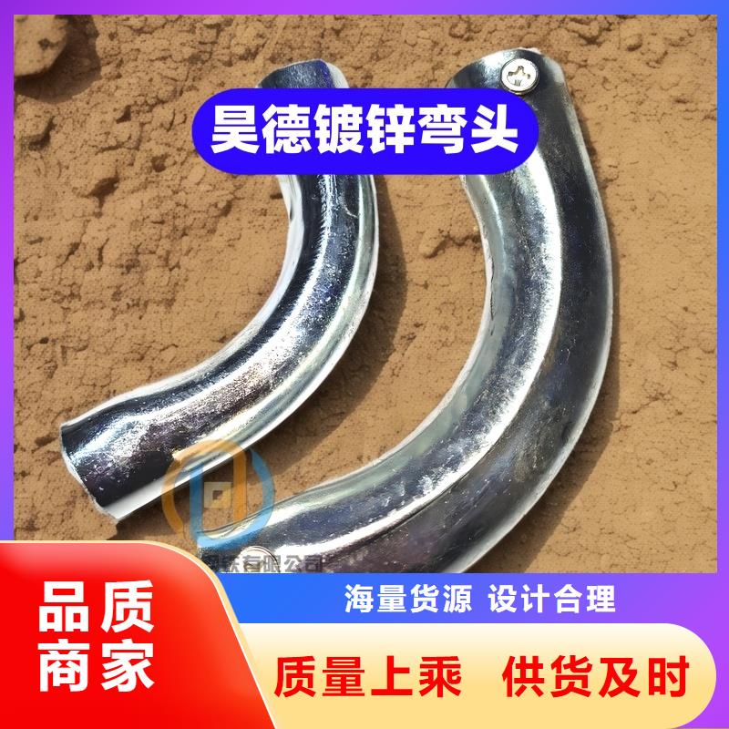 鍍鋅管接頭管口光滑