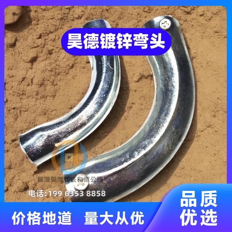鍍鋅管接頭預埋方便