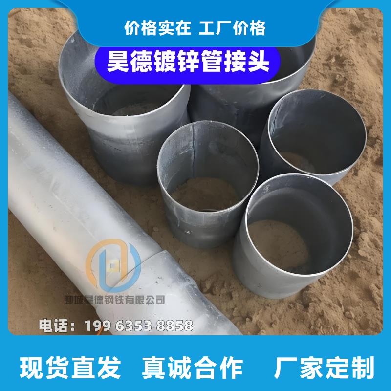 鍍鋅管接頭管口光滑