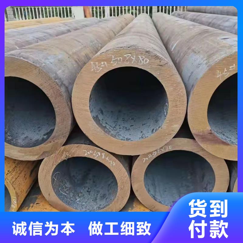 無縫鋼管20CrMo合金管值得買