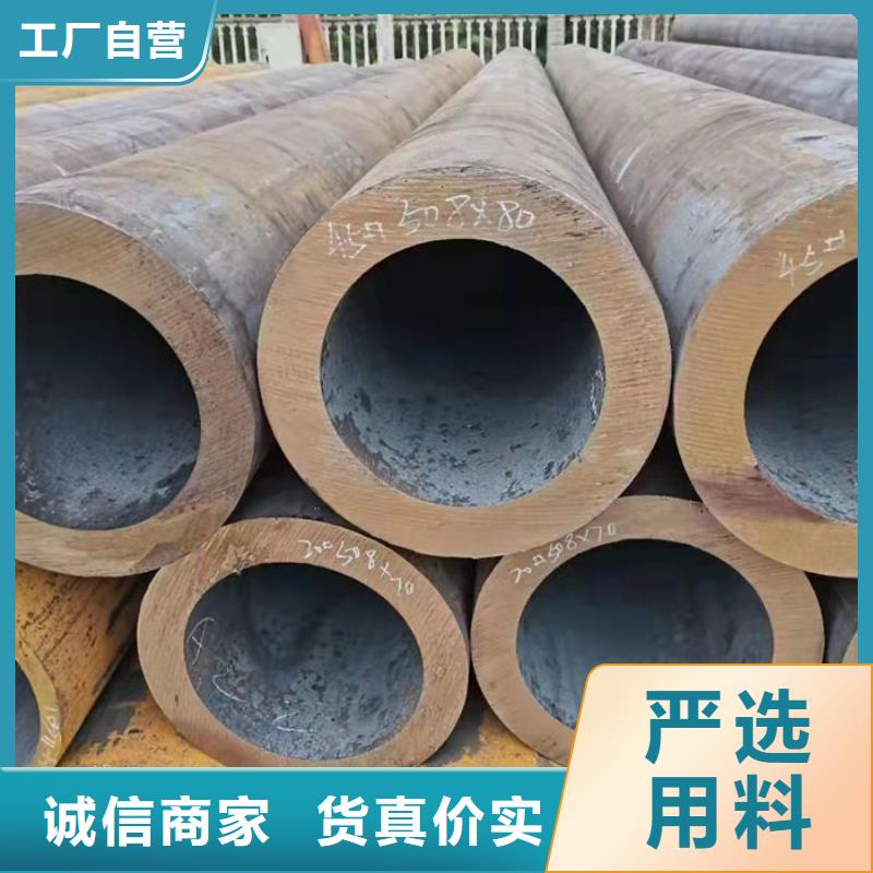 【無縫鋼管_45#無縫鋼管商家】