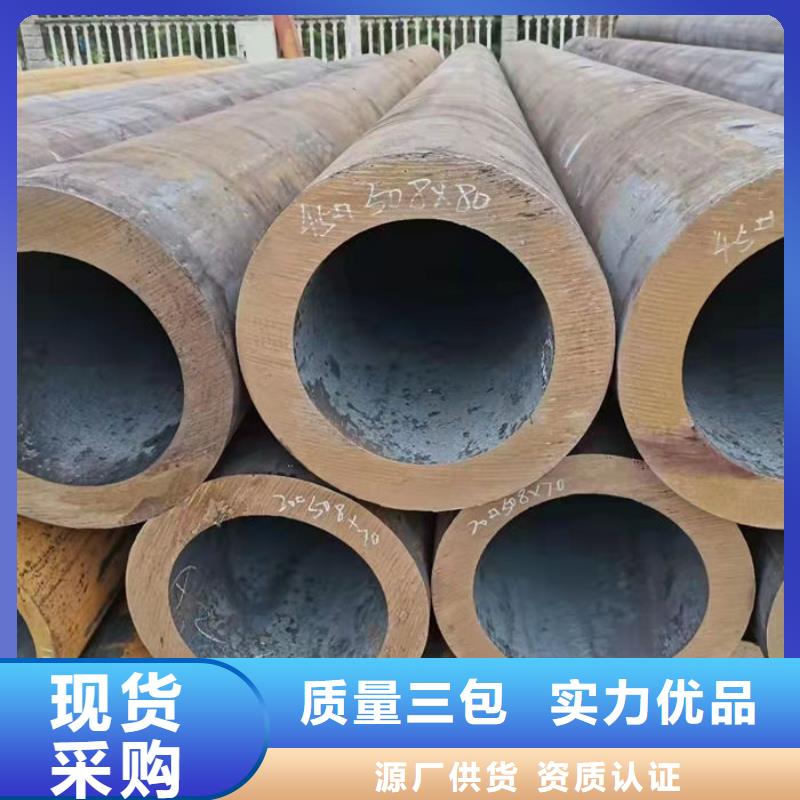 無縫鋼管20#無縫鋼管誠信經營質量保證
