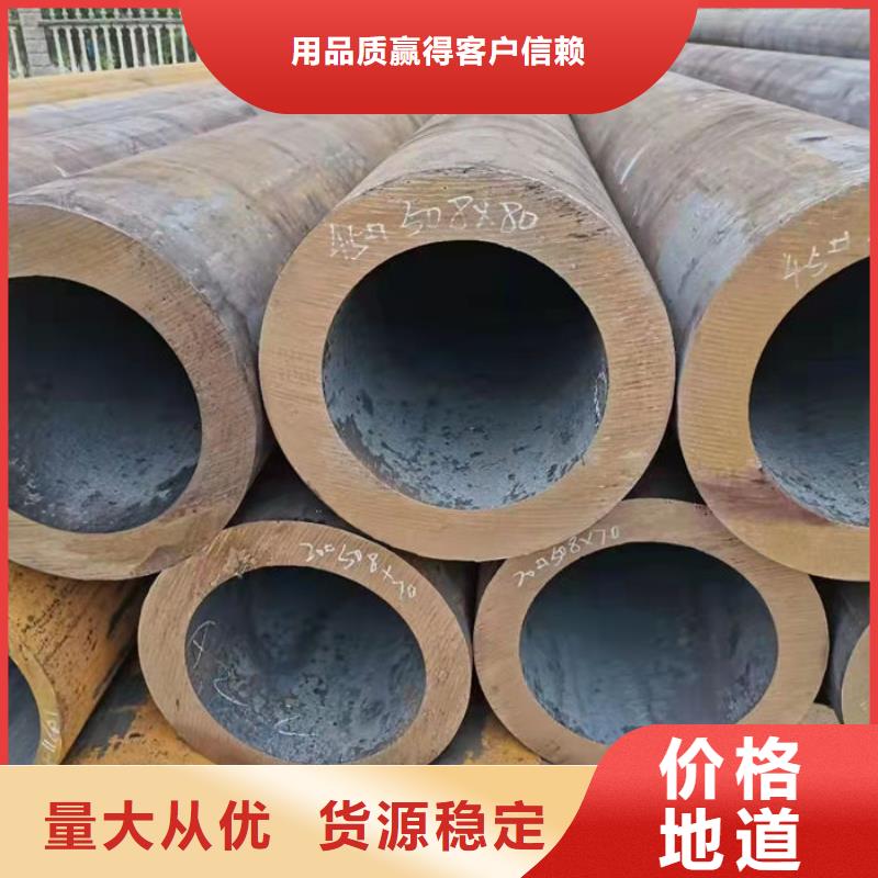 無縫鋼管20#退火無縫管廠家直銷放心