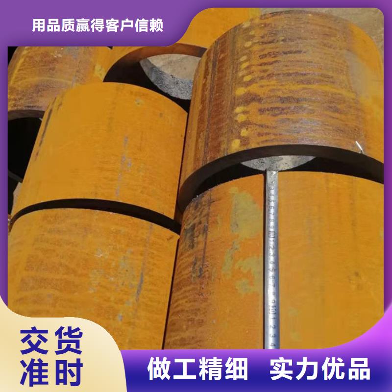 無(wú)縫鋼管油拉鋼管質(zhì)量不佳盡管來(lái)找我
