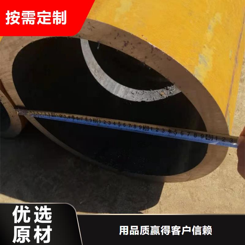 無縫鋼管-20CrMo合金管采購