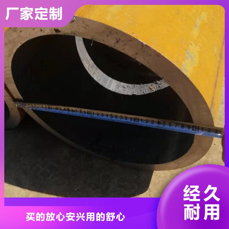 無縫鋼管精密鋼管定做來圖定制量大從優