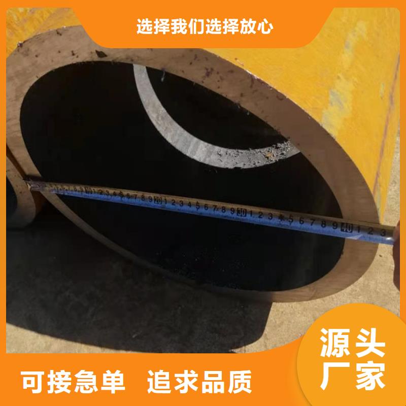 無縫鋼管【20#冷扎光亮管】買的放心
