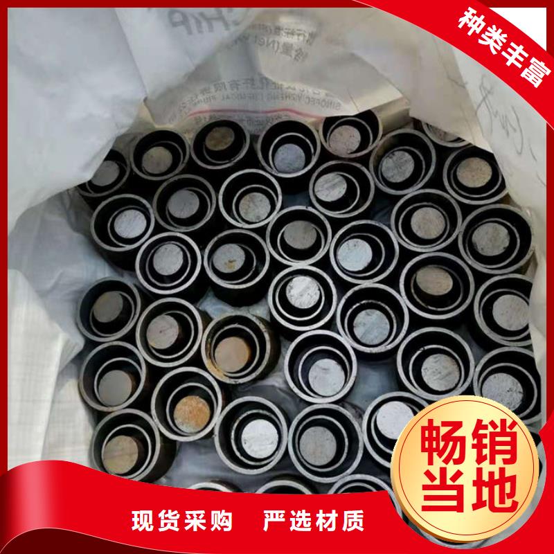 無縫鋼管圓棒品質商家